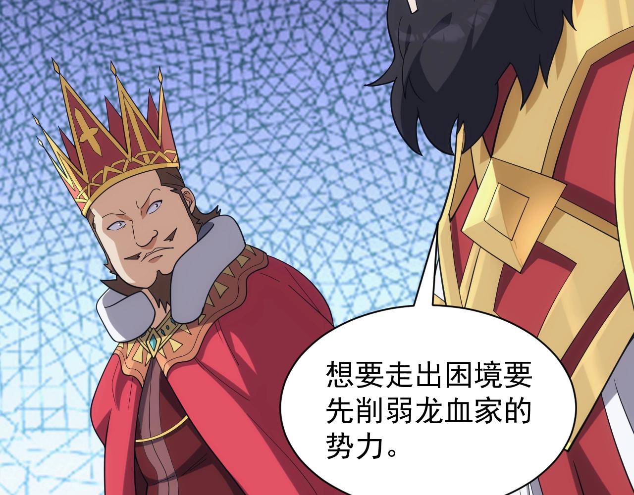 第34话 敌军压境！长大的克莱！26