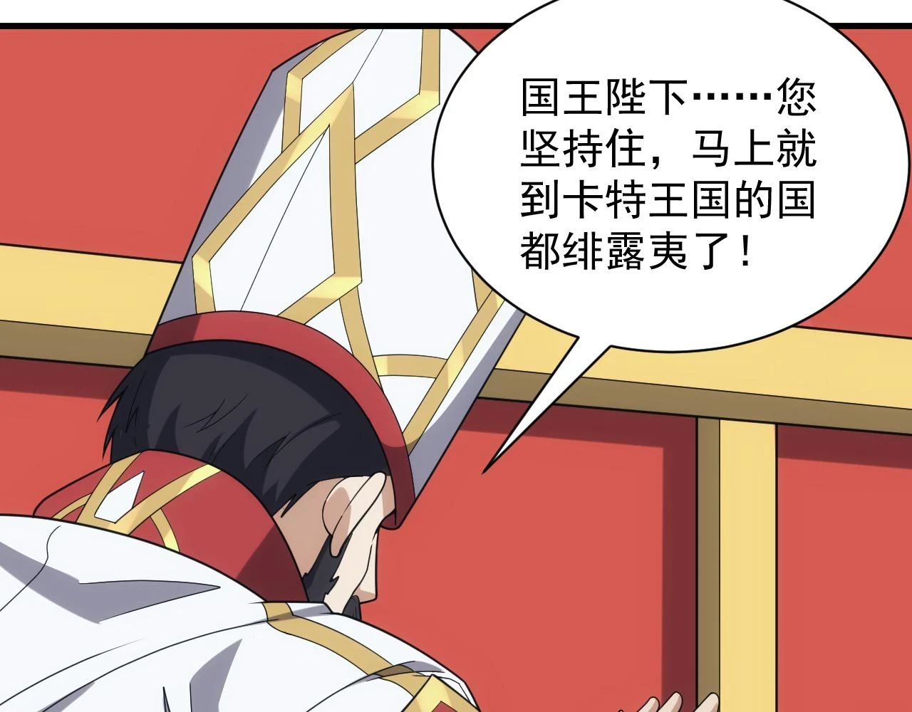 第44话 守护妹妹9