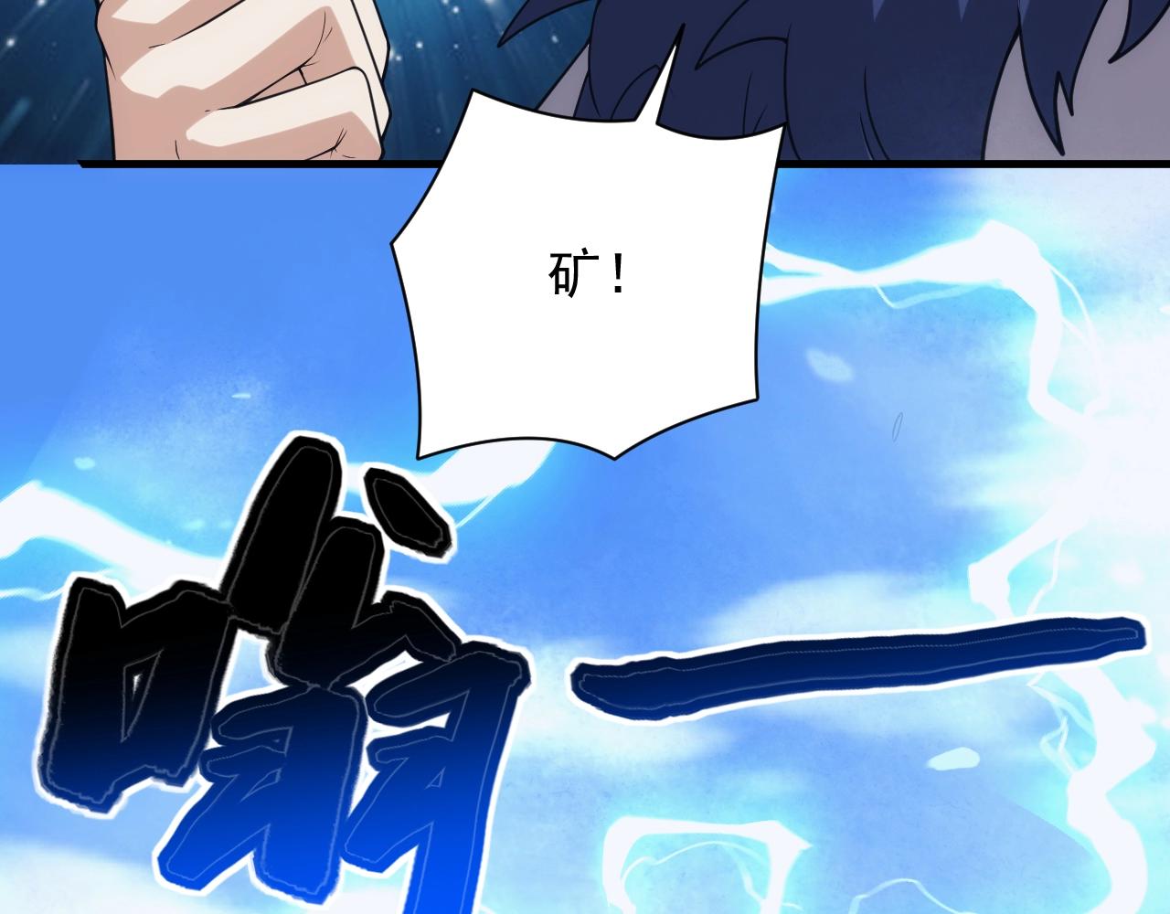 第31话 怒之剑圣104