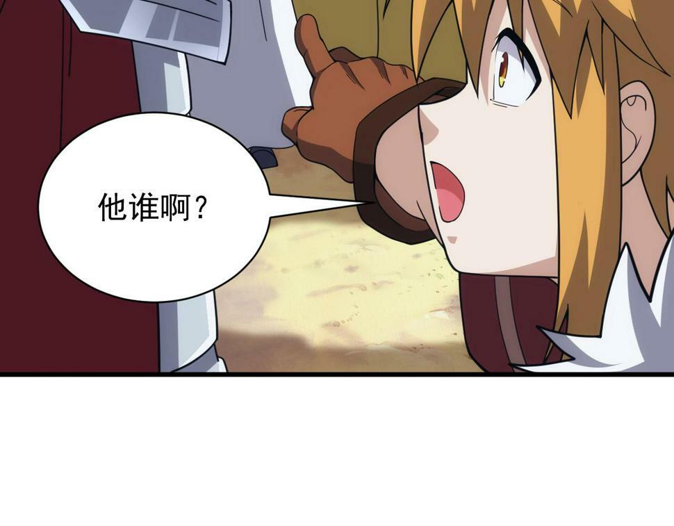 第51话 父辈的战争87