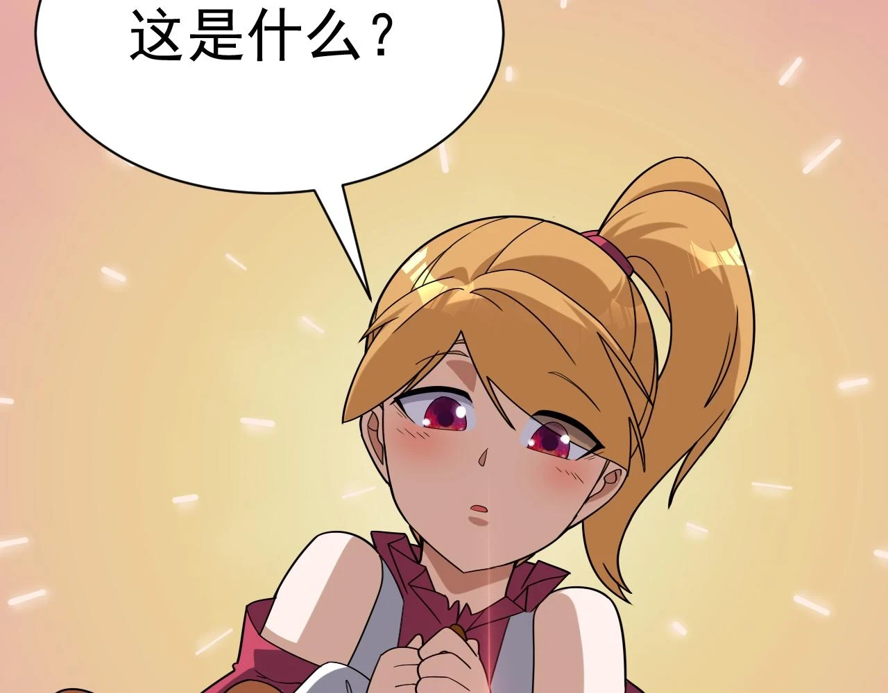 第46话 深夜知音66