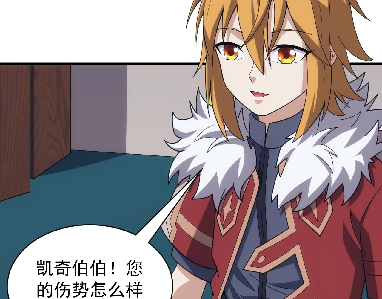 第38话 大博弈45