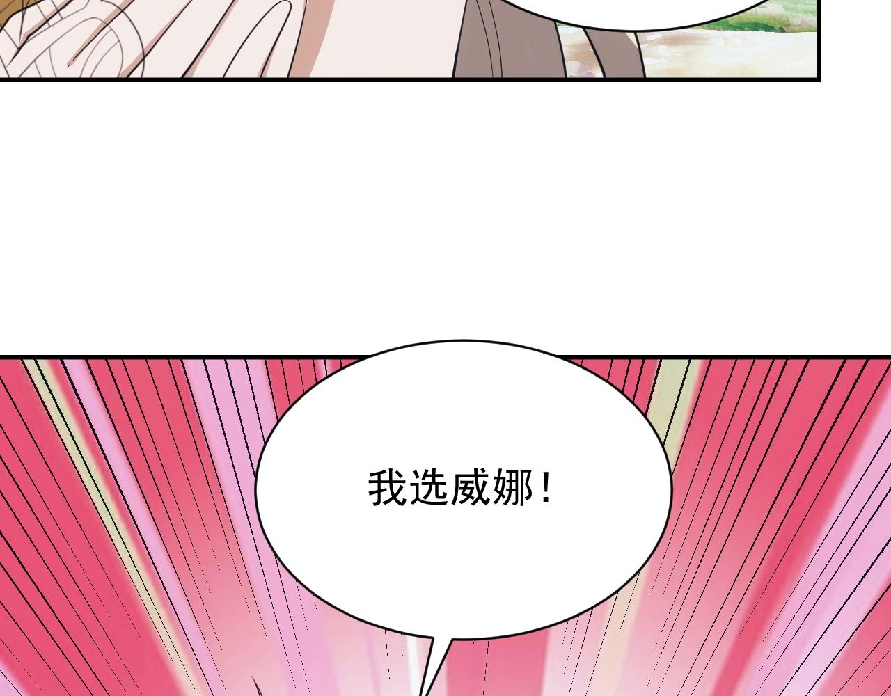 第14话 契约精灵公主125