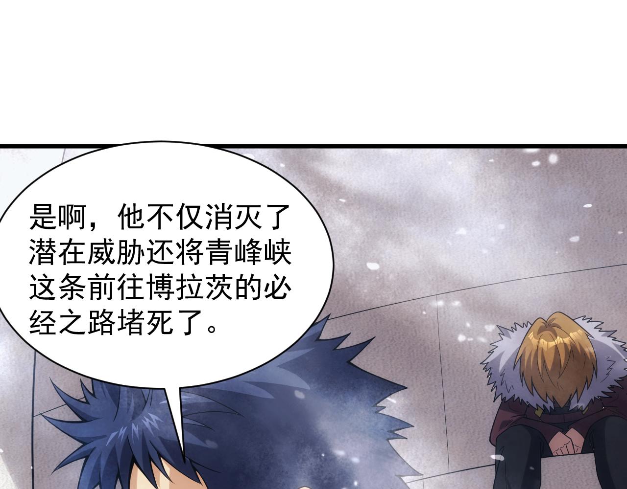 第27话 守护最棒的队友146