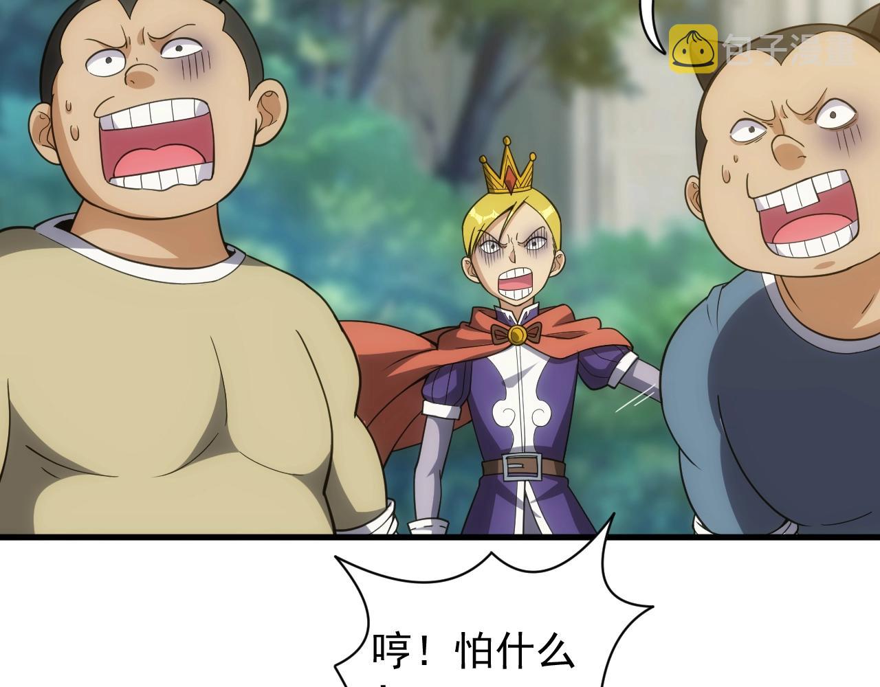 第3话 初露峥嵘6