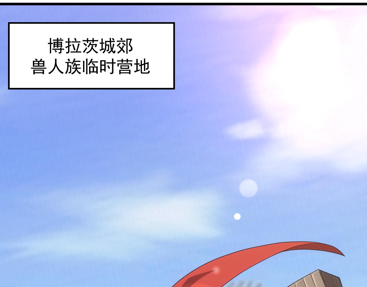 第36话 实力压制6