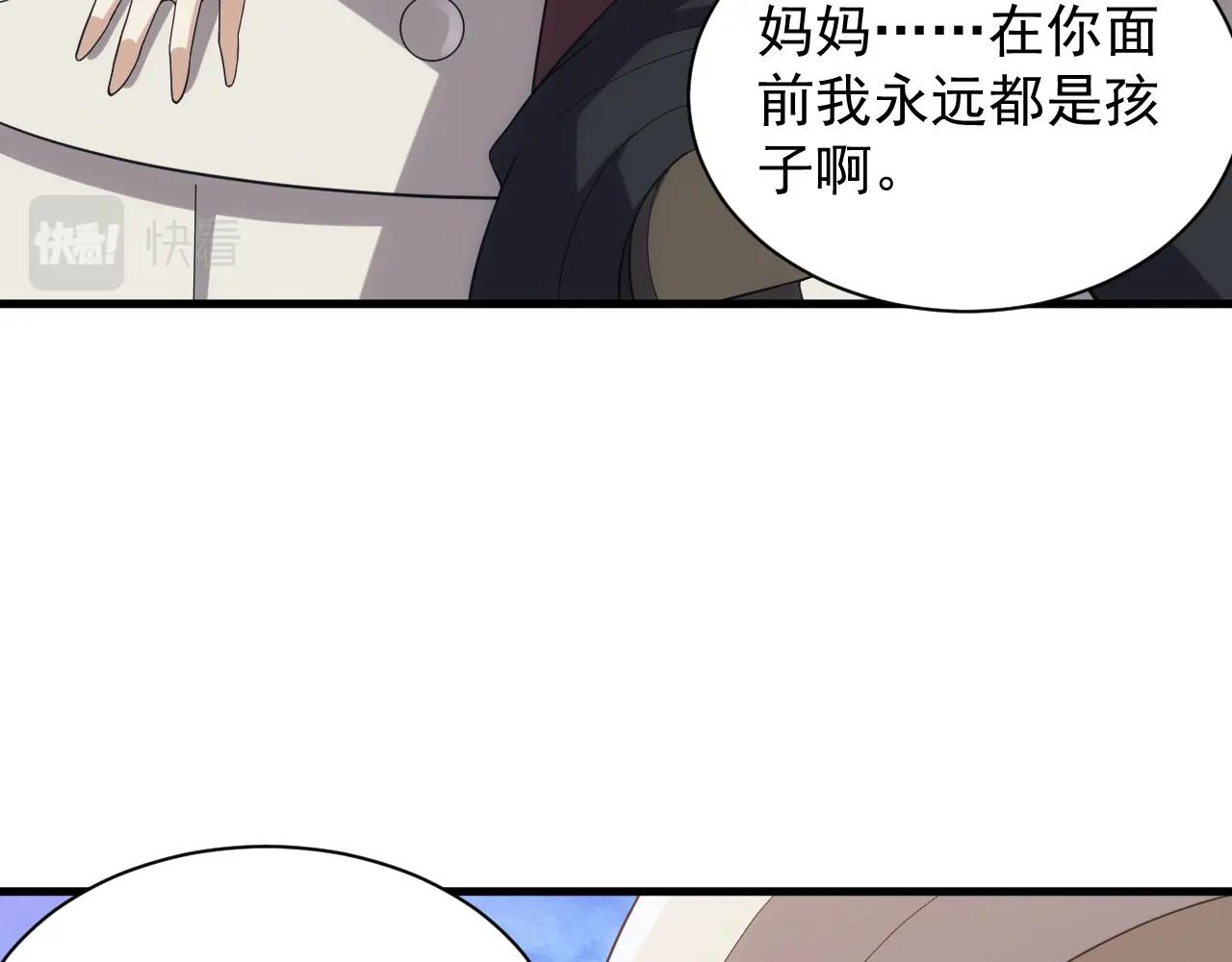 第24话 路遇匪徒16