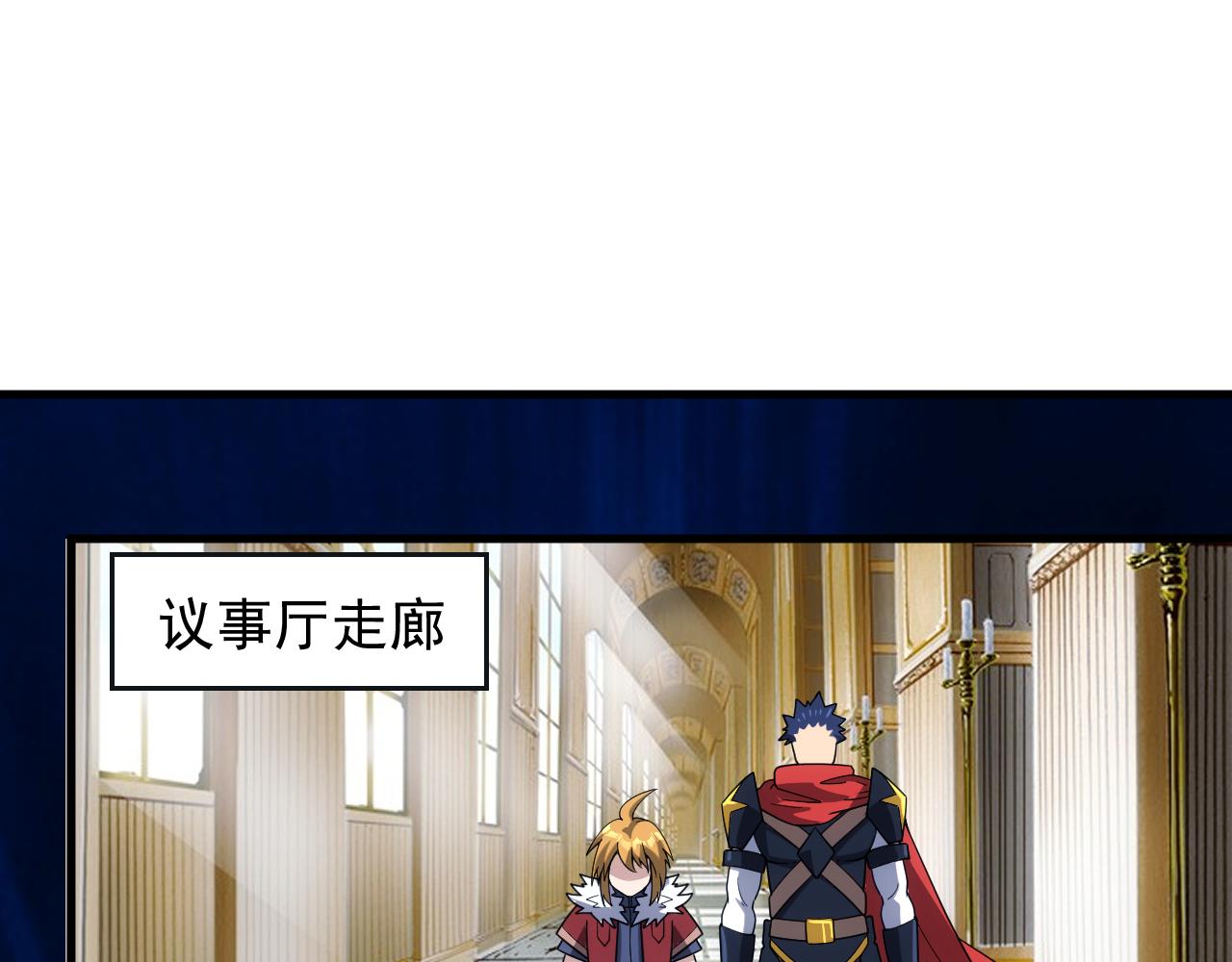 第39话 名将的压制81