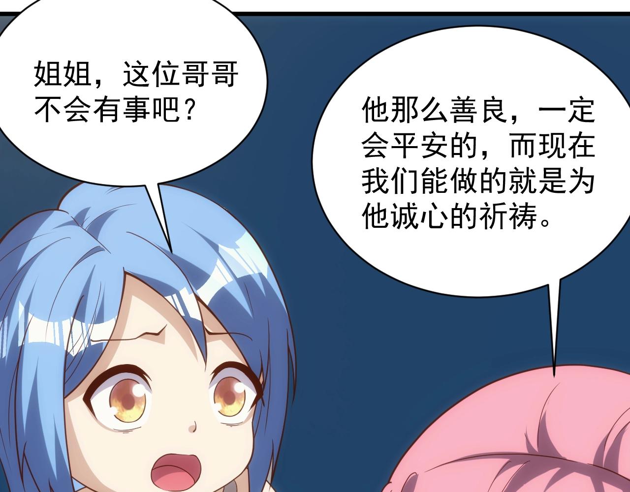 第4话 铁血手腕15