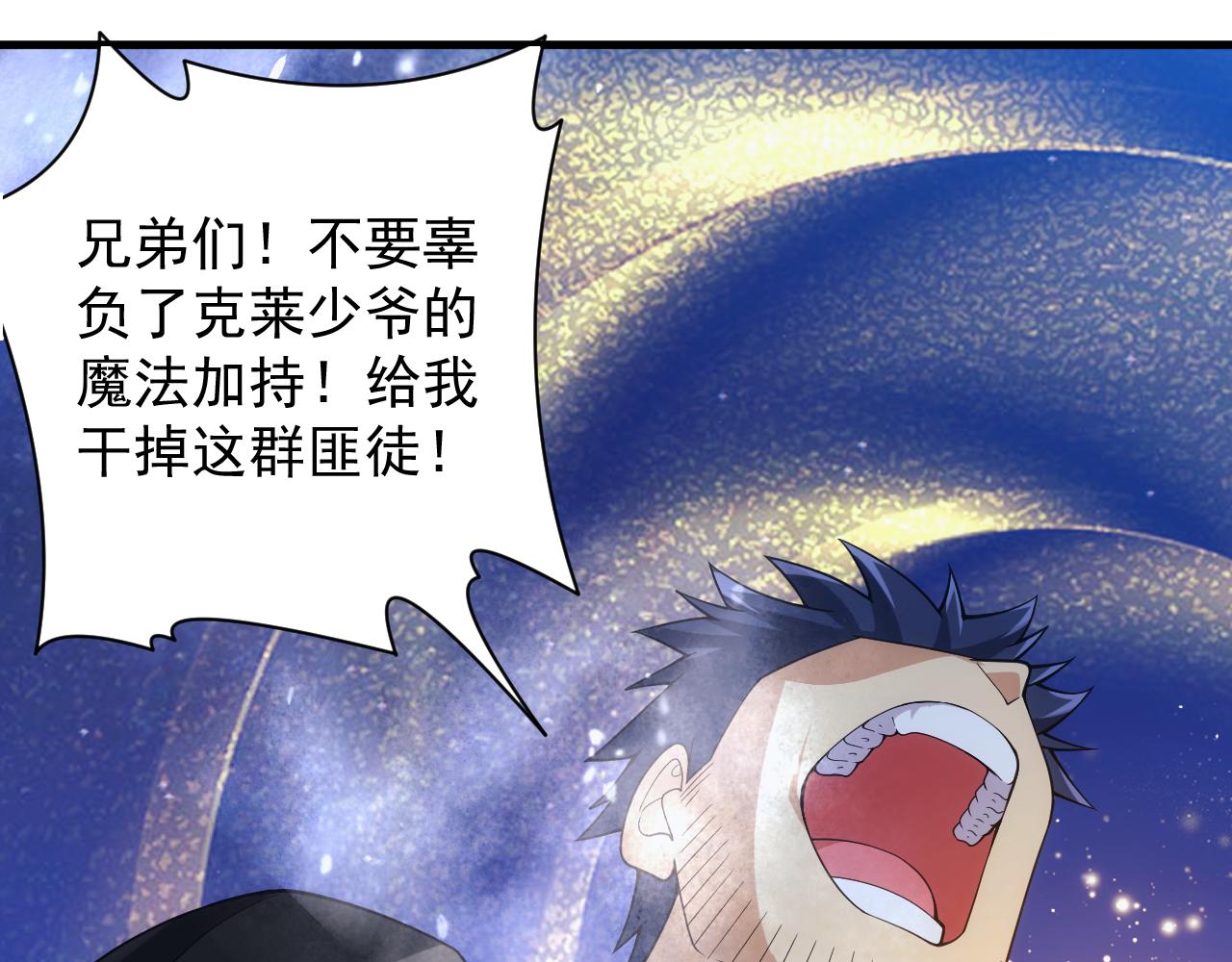 第27话 守护最棒的队友9