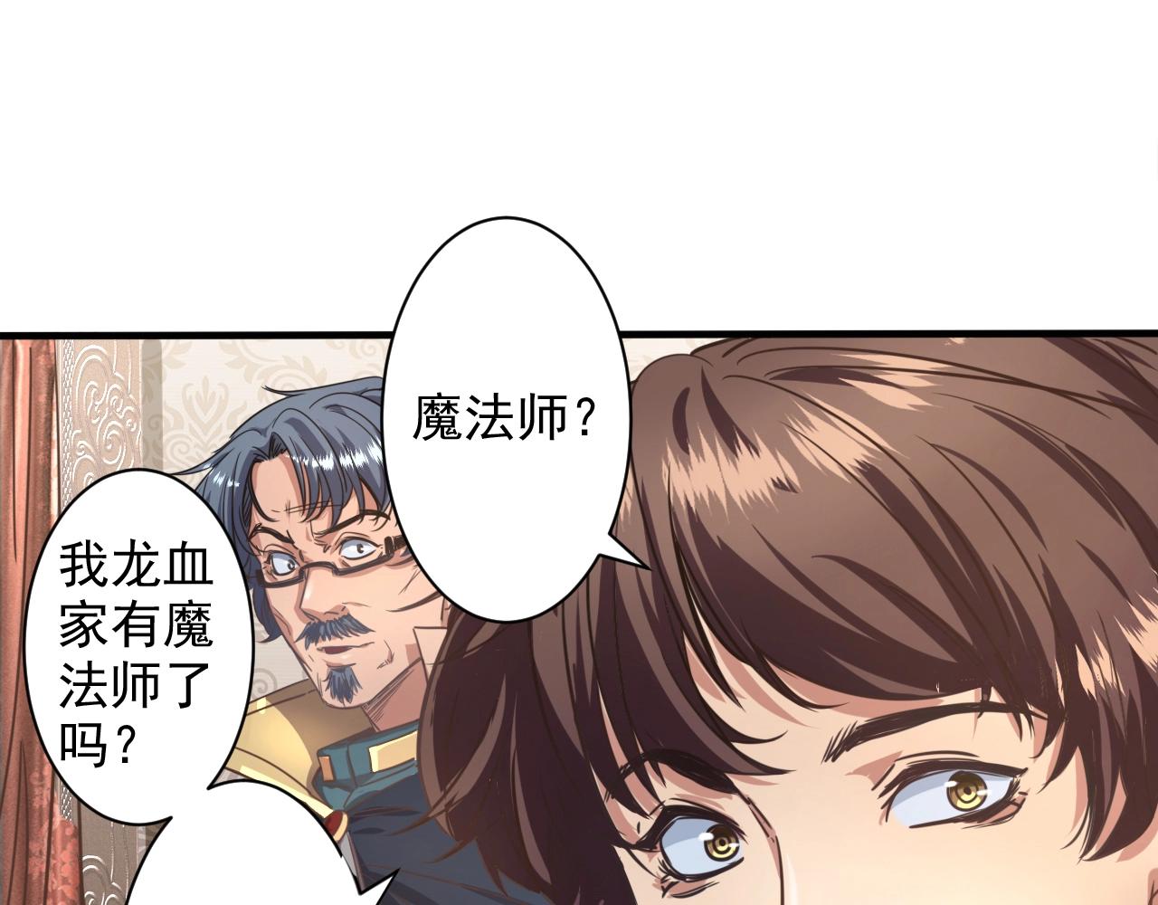 第1话 转生异世界145