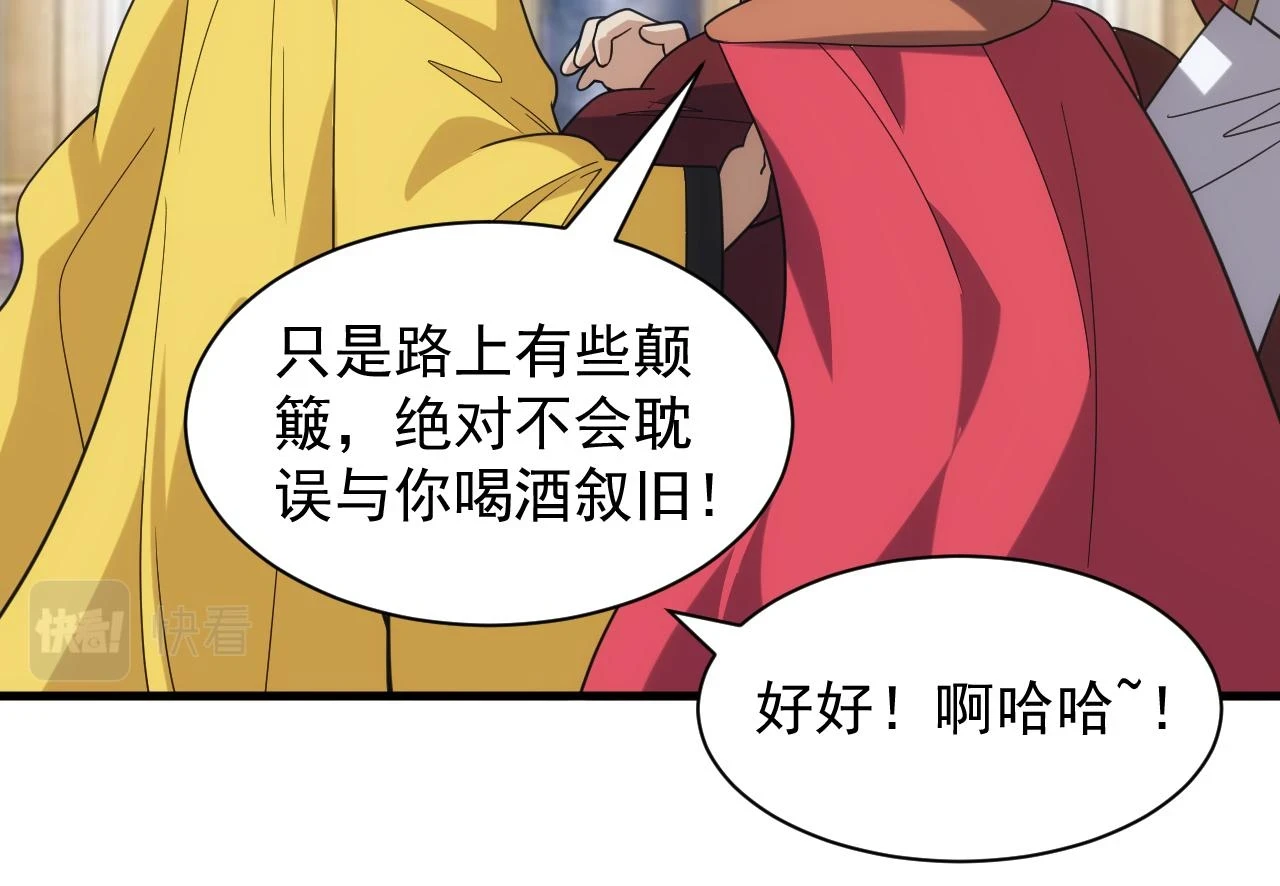 第44话 守护妹妹62