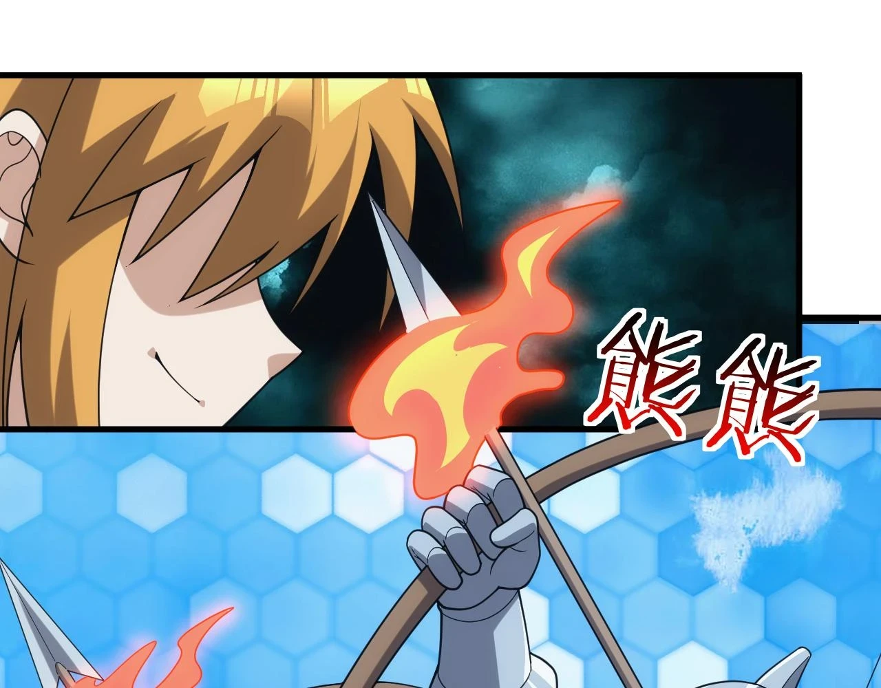 第43话 全军出击17