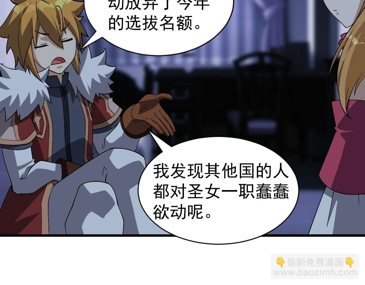 第46话 深夜知音26