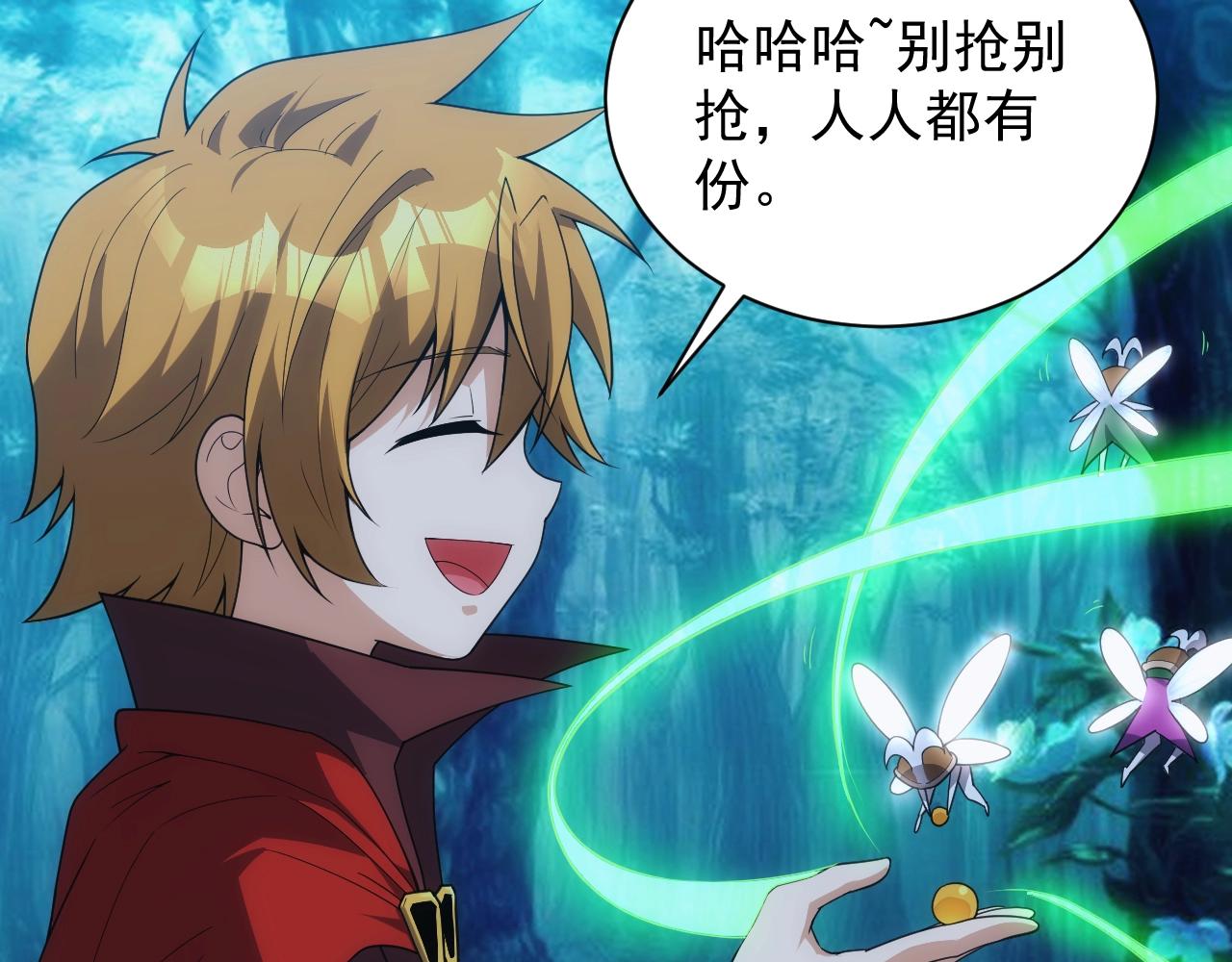第14话 契约精灵公主13