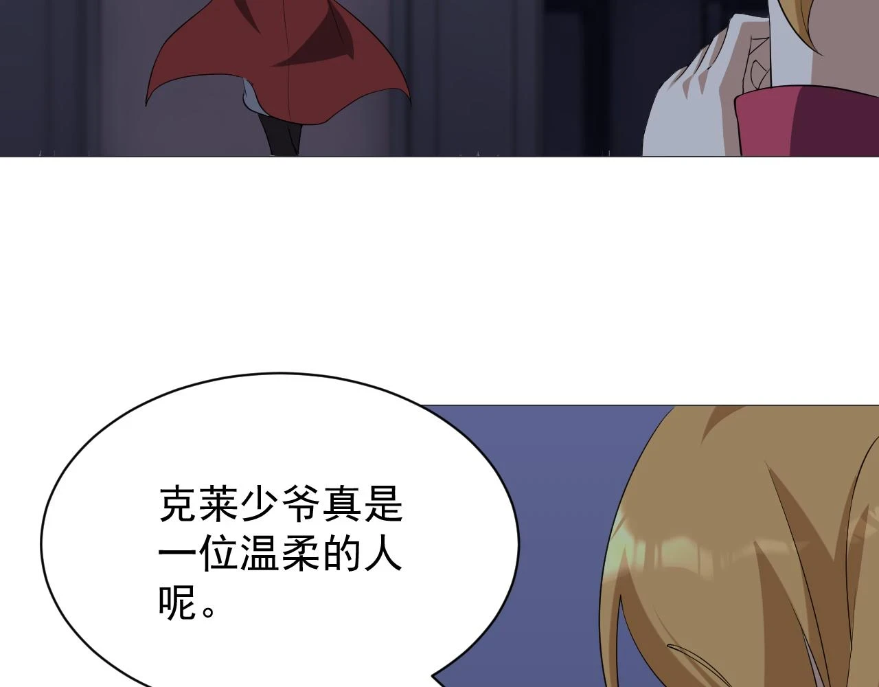 第46话 深夜知音77