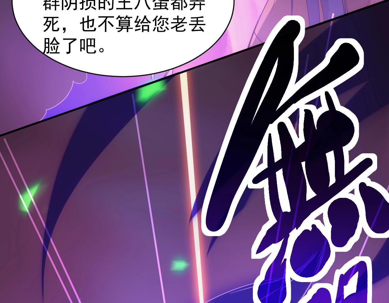 第1话 转生异世界26