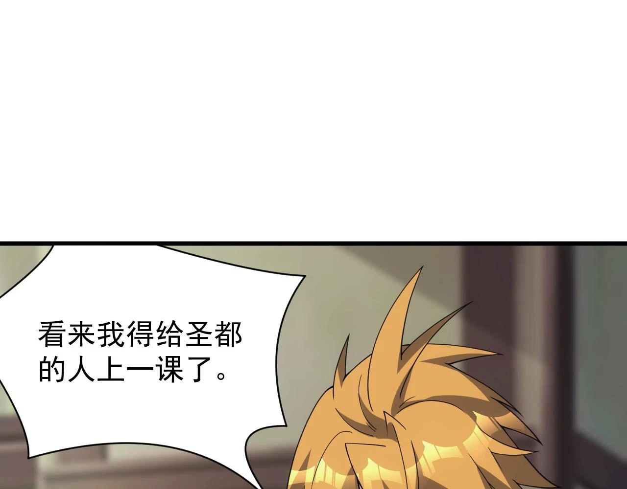 第47话 没人能欺负我妹妹63