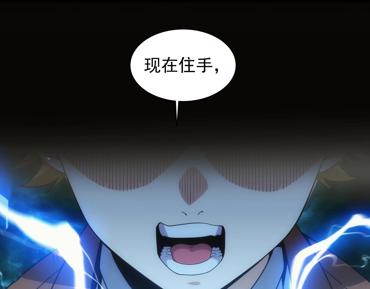 第3话 初露峥嵘19