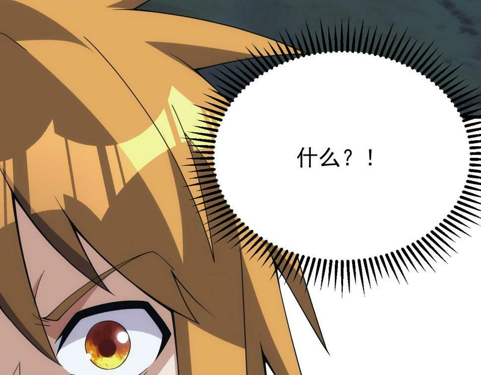第53话 心狠手辣的美格蓝68