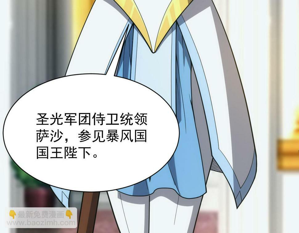 第53话 心狠手辣的美格蓝117
