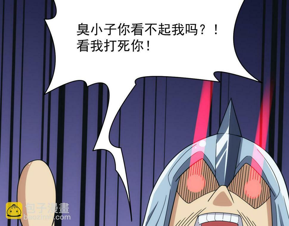 第52话 冰与火的较量89