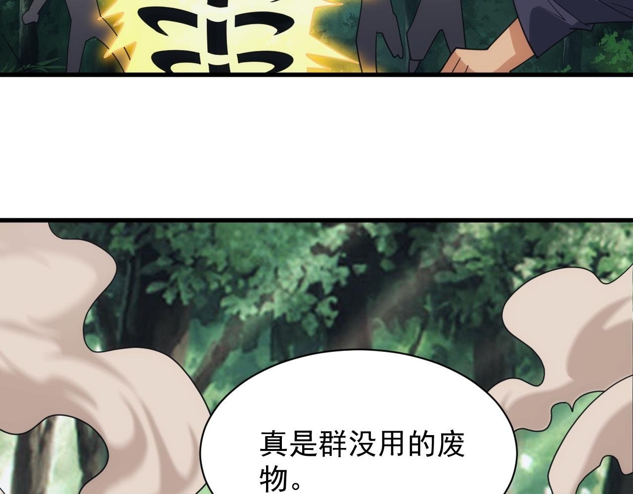 第60话 不想说再见99