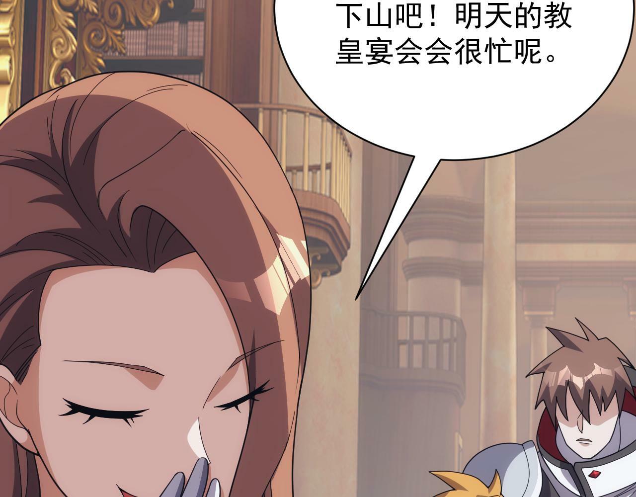 第56话 召唤第一法神88