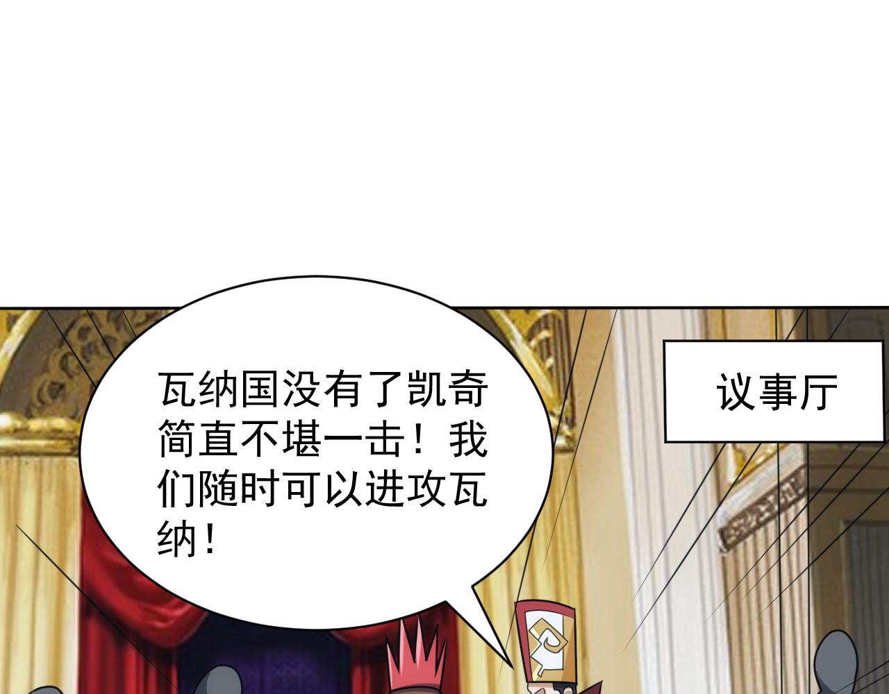 第41话 新的阴谋63