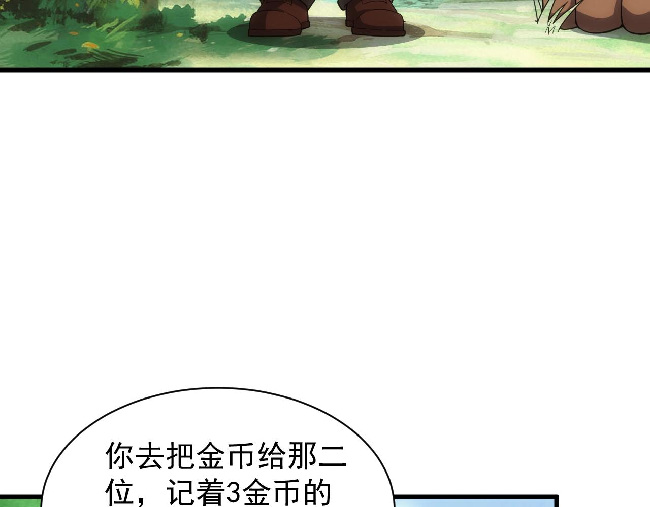 第11话 强势出手23