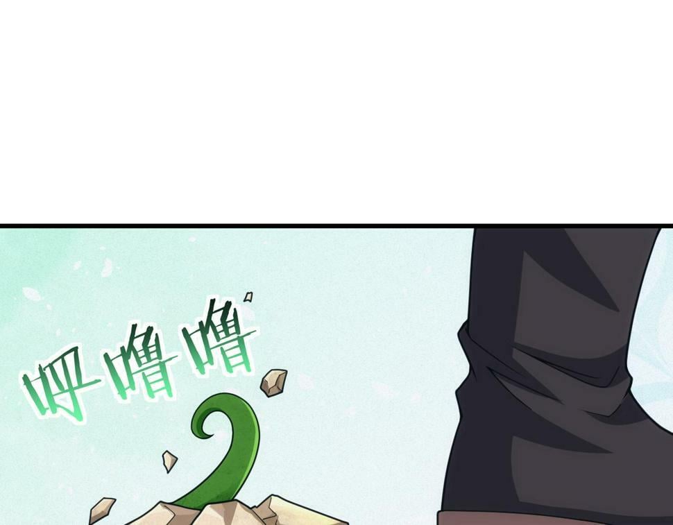 第51话 父辈的战争29