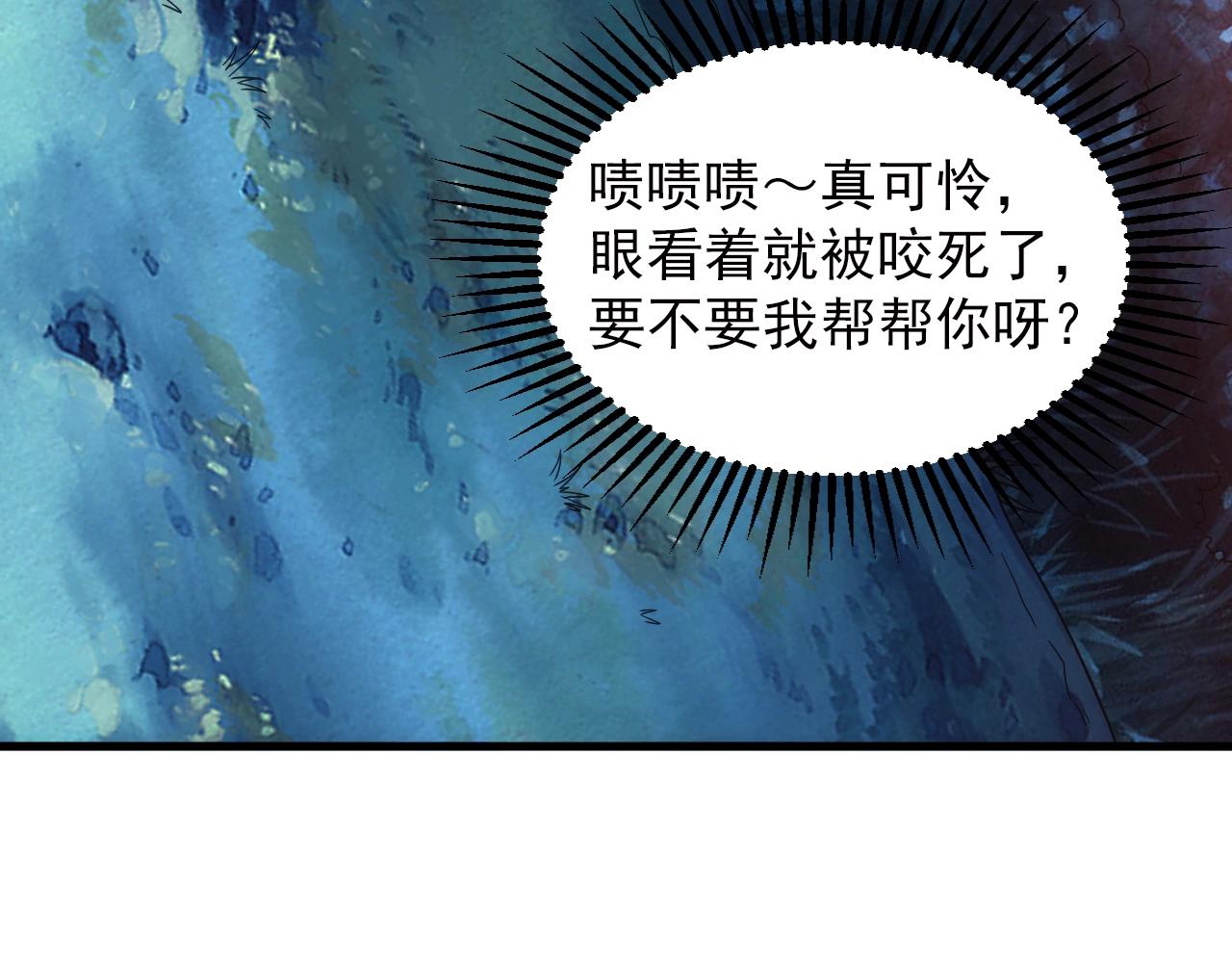 第5话 九级魔兽98