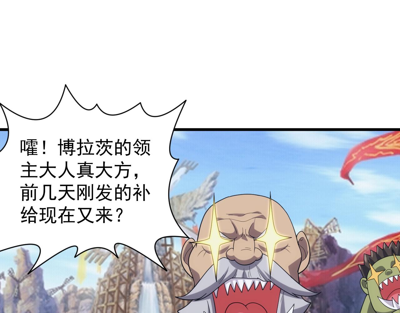第36话 实力压制11