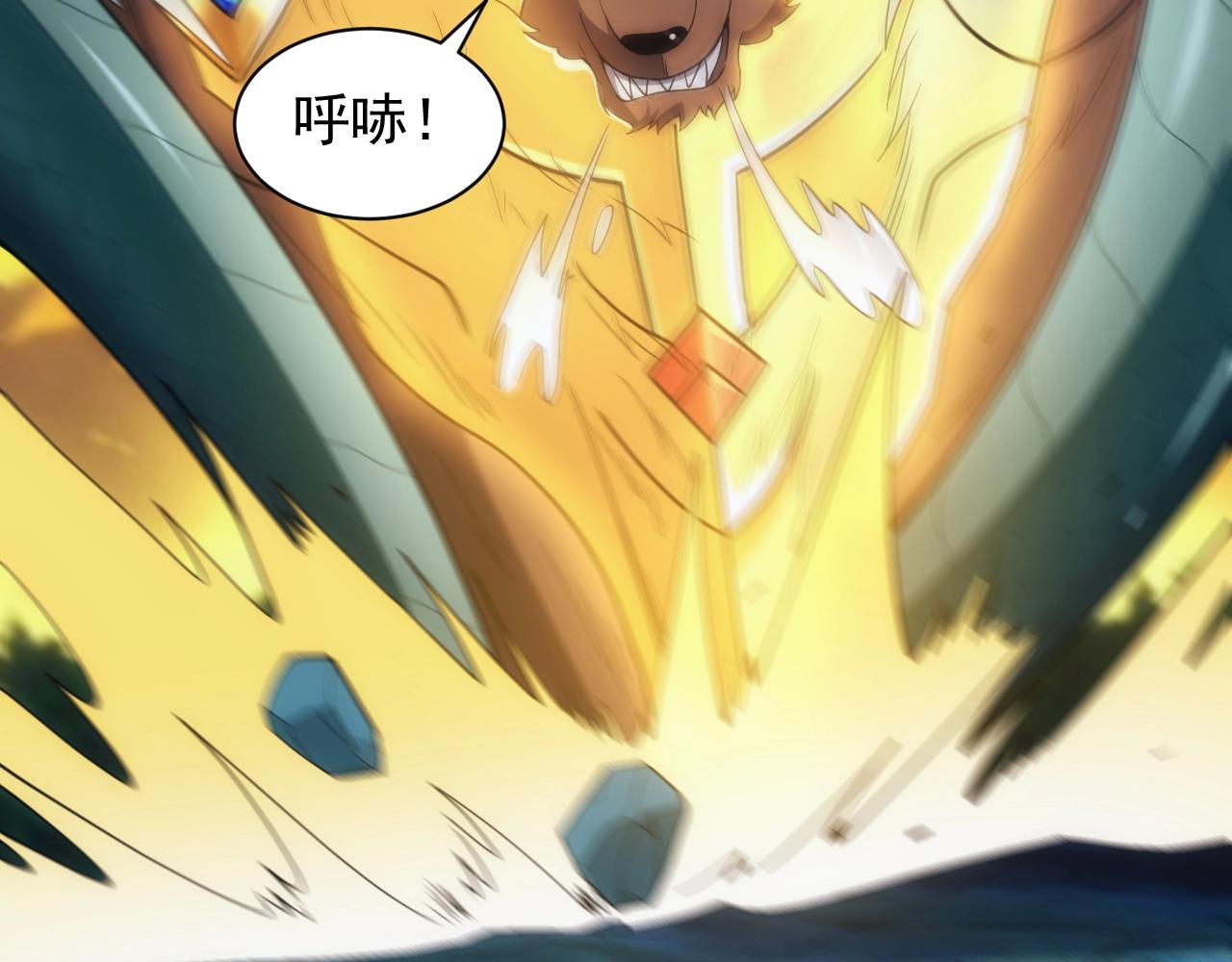 第6话 空间戒指29