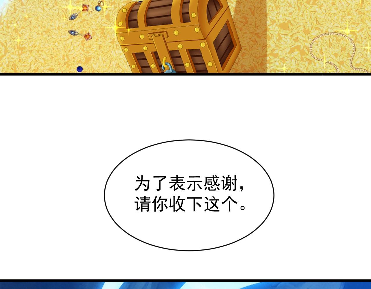 第9话 巨龙提娜74