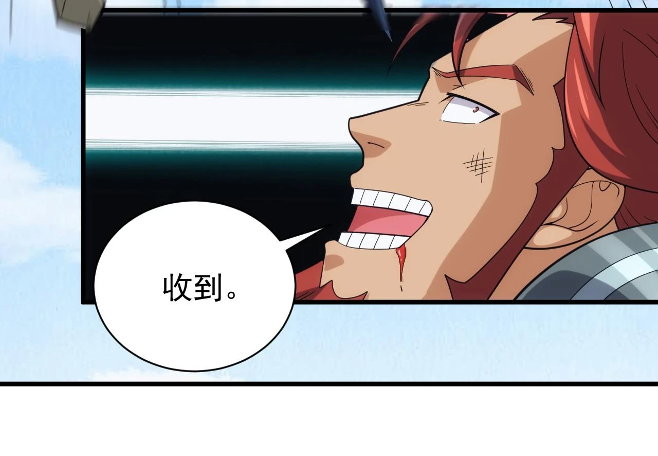 第45话 大对赌33
