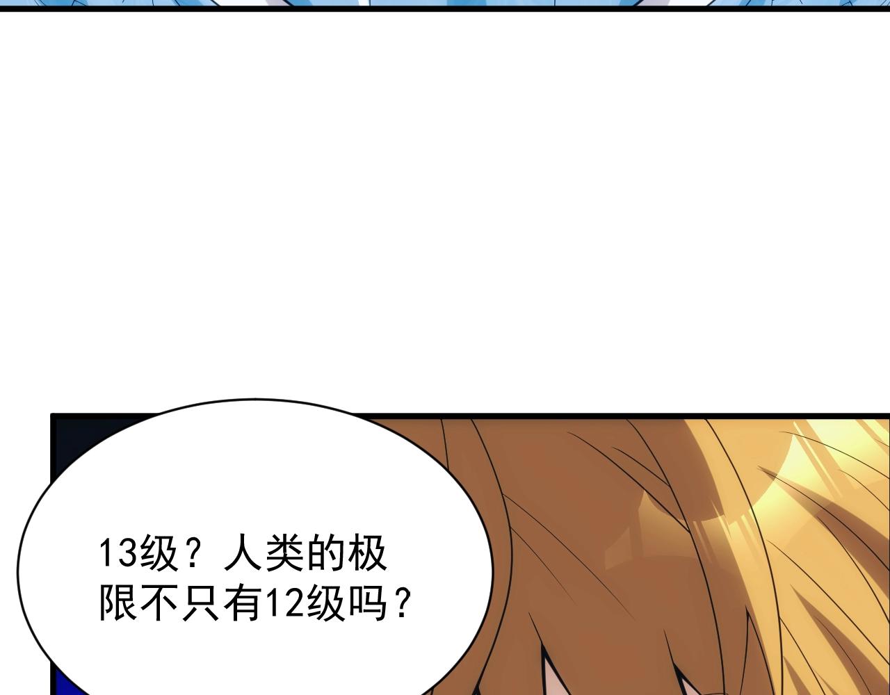 第19话 缇娜带来的转机？！93