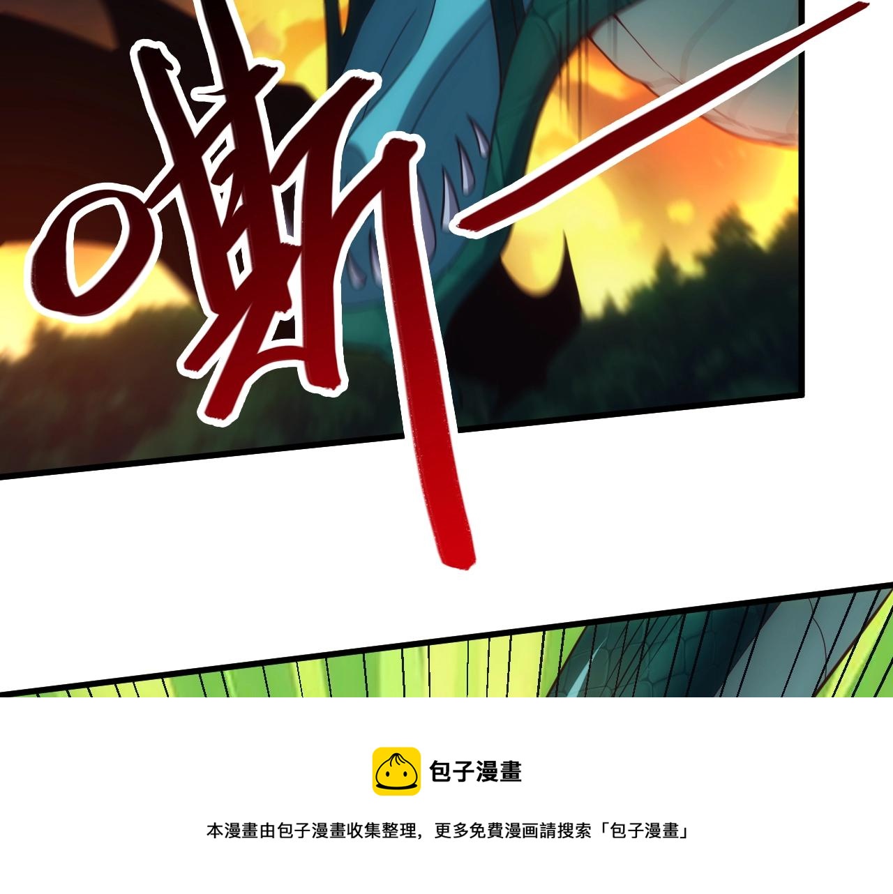 第5话 九级魔兽90