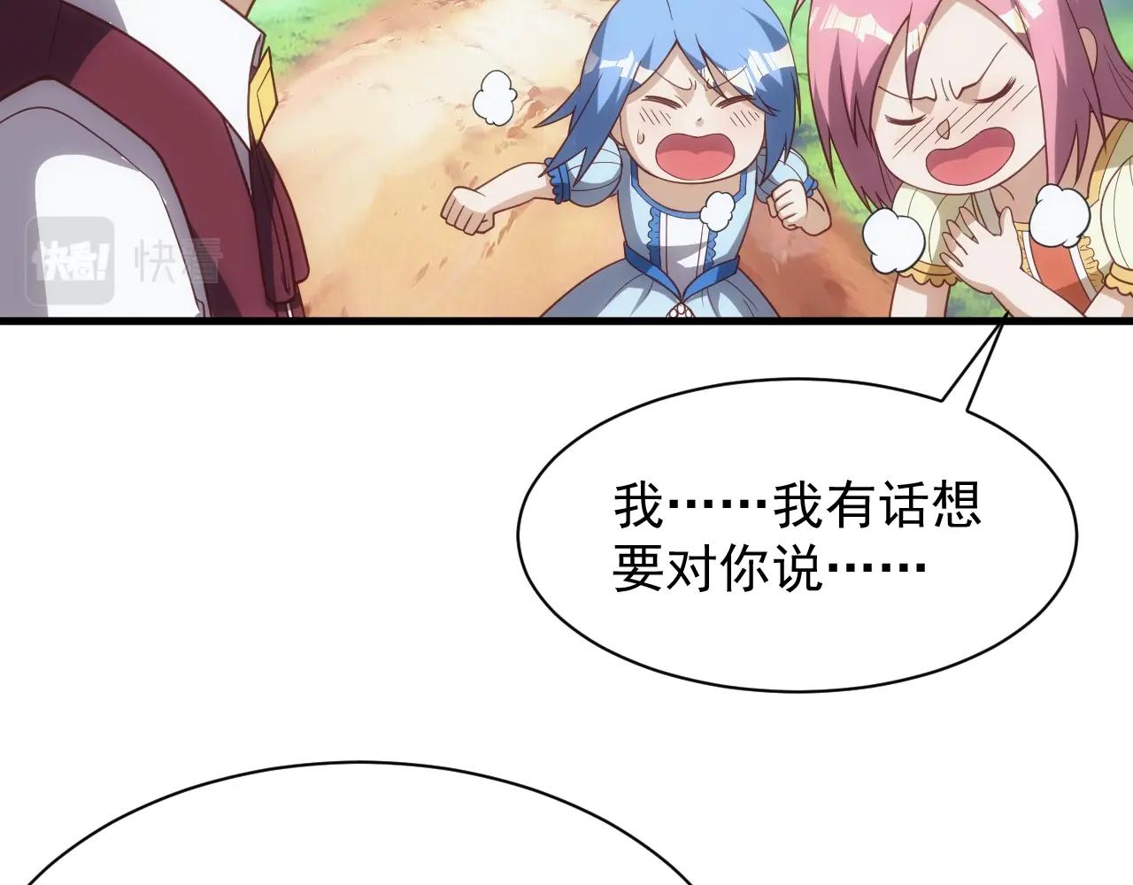 第4话 铁血手腕91