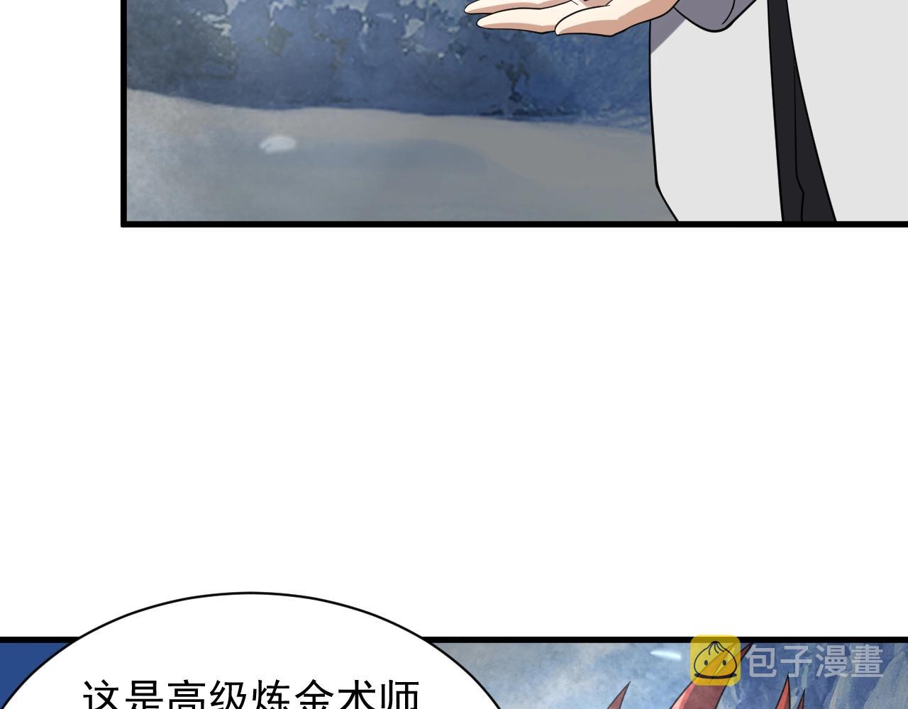 第31话 怒之剑圣126