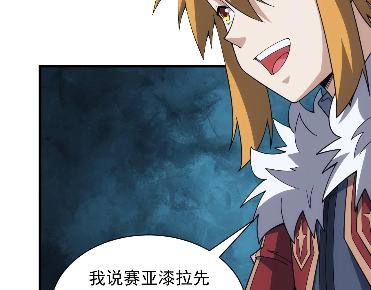 第47话 没人能欺负我妹妹75
