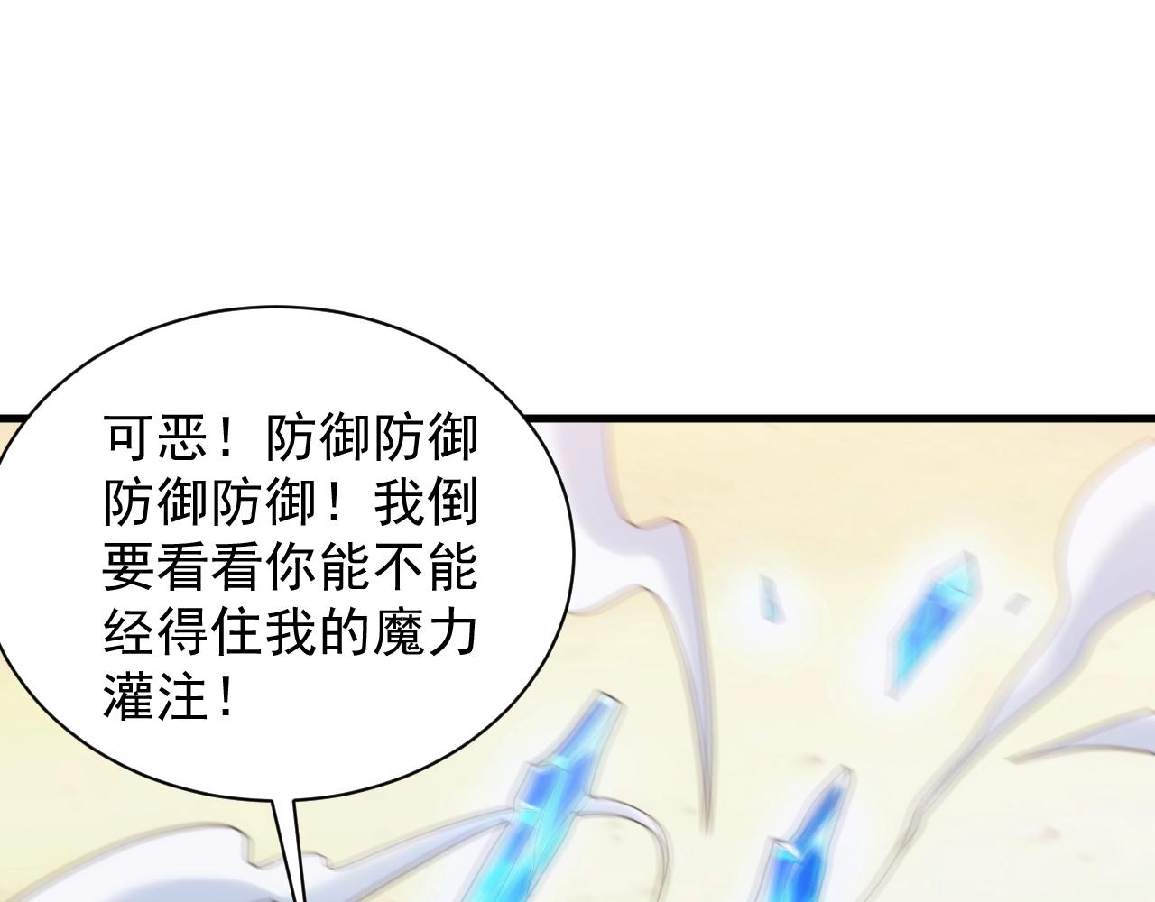 第16话 胜负已分60