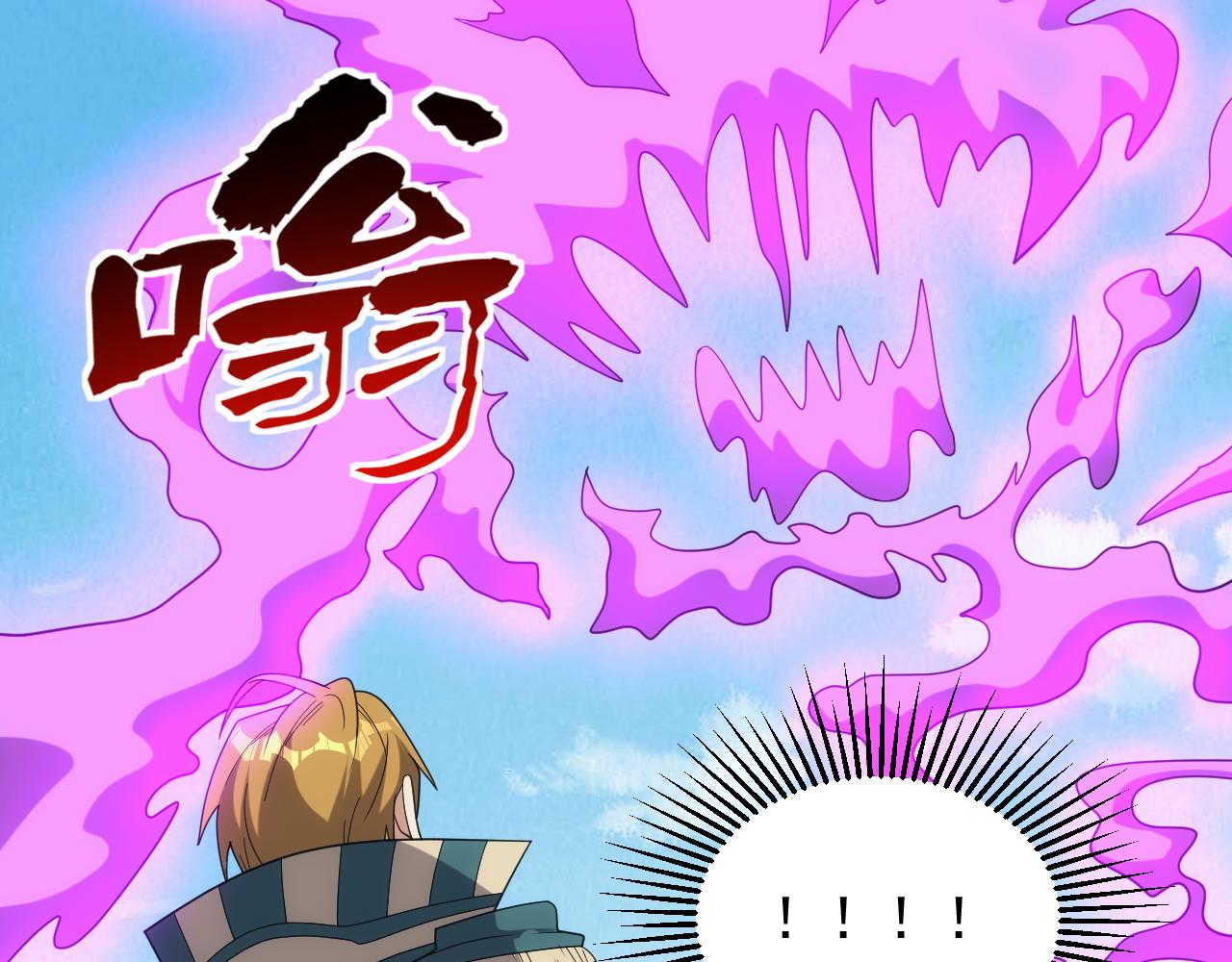 第37话 全军覆灭113