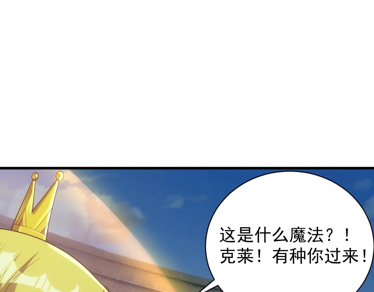 第16话 胜负已分5