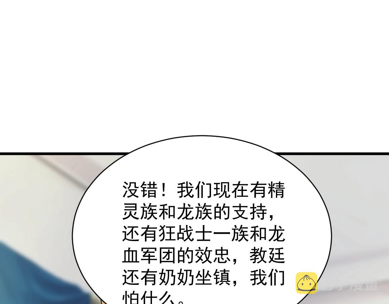 第33话 冲突与亮剑56