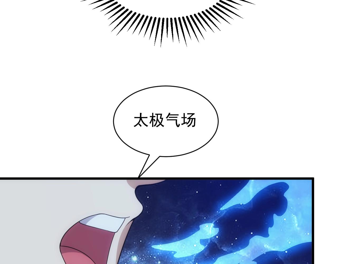 第3话 初露峥嵘45