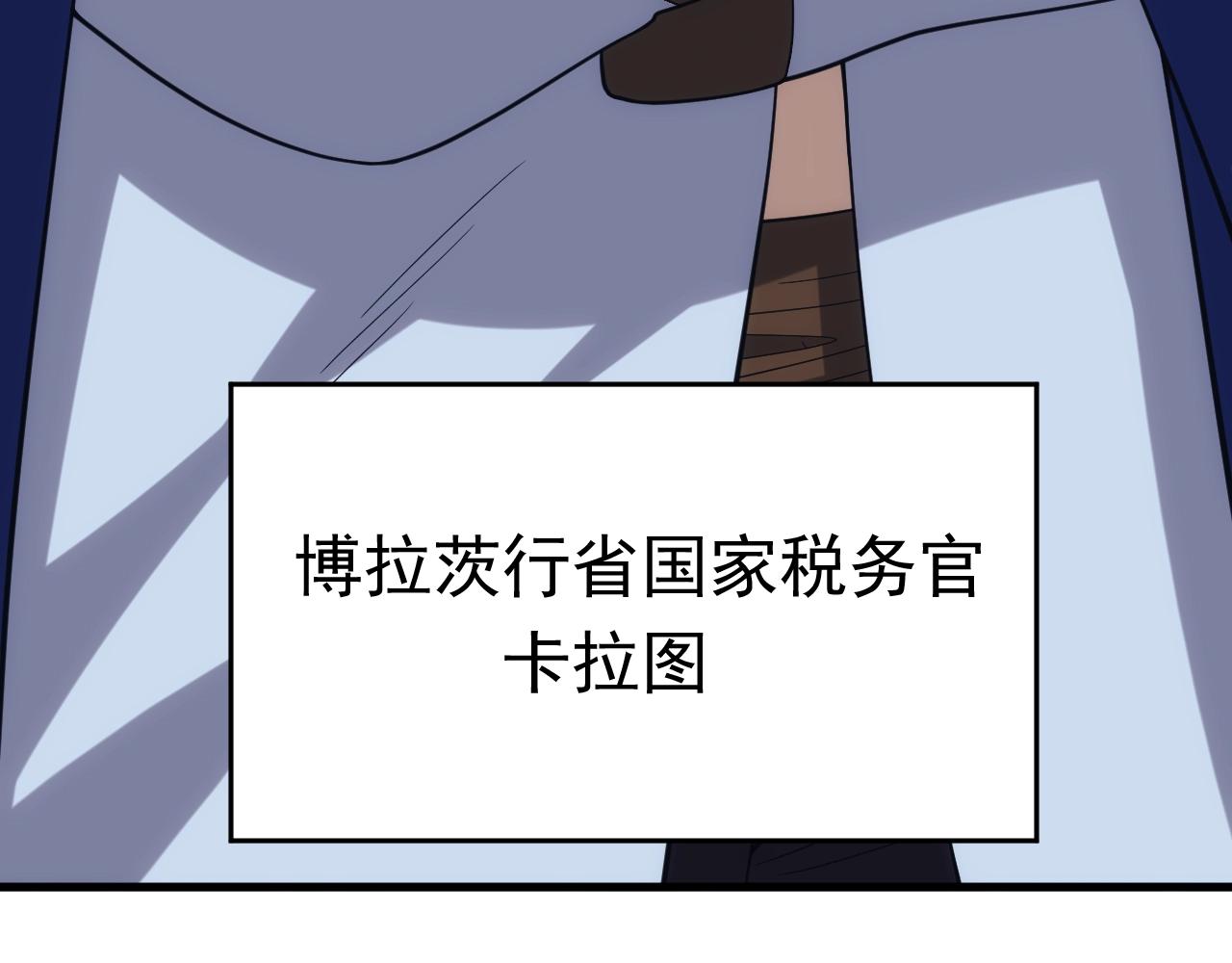 第28话 苏醒的克莱145