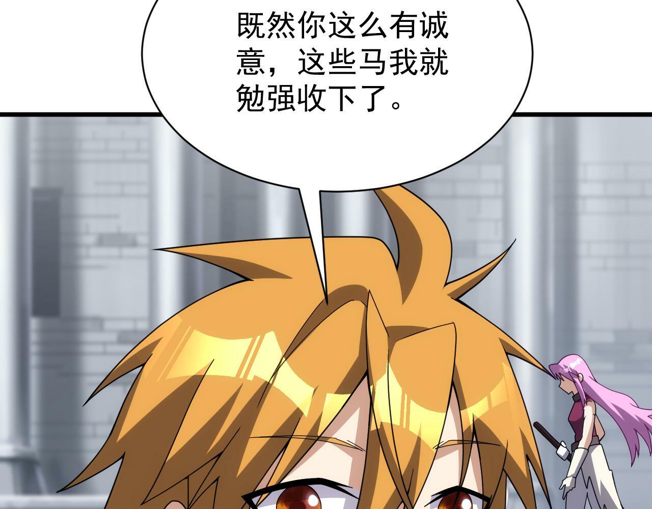 第59话 再见襄儿71