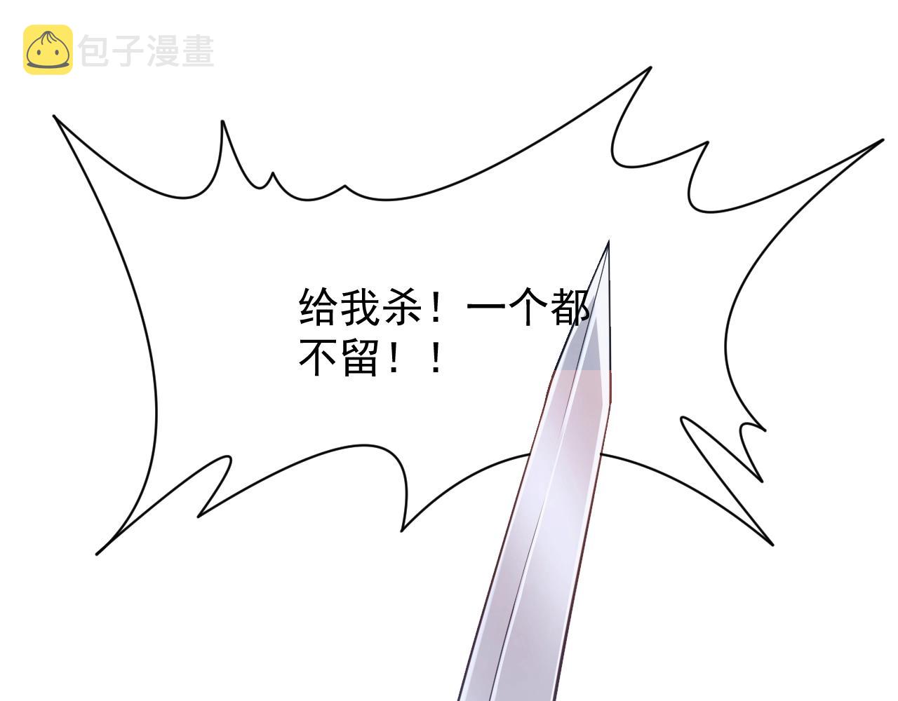 第19话 缇娜带来的转机？！120