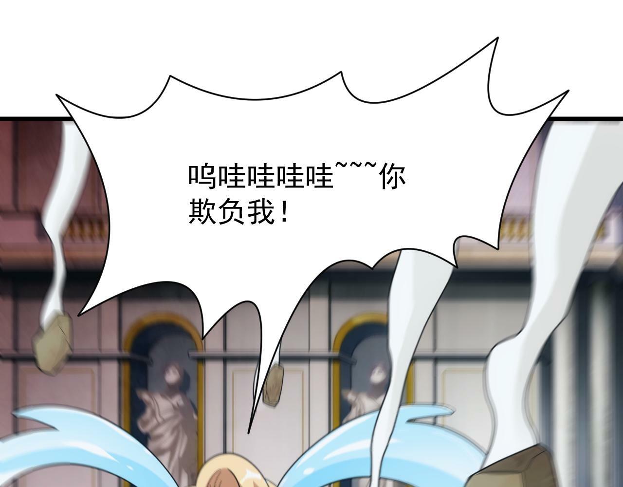 第55话 暴怒龙女128